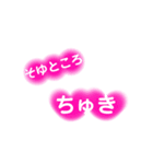 My語録第二段（個別スタンプ：24）