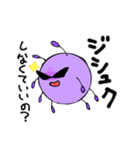 私はウィルスです。（個別スタンプ：5）