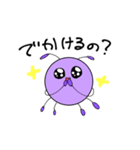 私はウィルスです。（個別スタンプ：6）