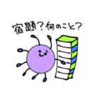 私はウィルスです。（個別スタンプ：8）