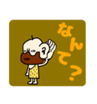 原始おじさん（個別スタンプ：6）