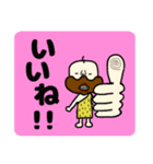 原始おじさん（個別スタンプ：7）