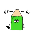 使いやすい文房具たち（個別スタンプ：4）