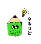 使いやすい文房具たち（個別スタンプ：8）