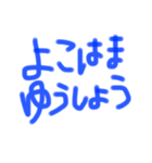 気持ち‥全開（個別スタンプ：40）