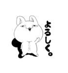うさぎまるだしっ（個別スタンプ：2）