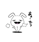 うさぎまるだしっ（個別スタンプ：9）