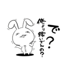 うさぎまるだしっ（個別スタンプ：10）