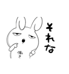 うさぎまるだしっ（個別スタンプ：11）