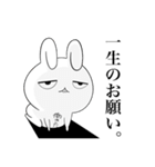 うさぎまるだしっ（個別スタンプ：17）
