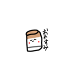 ヤニカスくん（個別スタンプ：2）