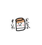 ヤニカスくん（個別スタンプ：4）