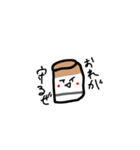 ヤニカスくん（個別スタンプ：10）