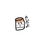 ヤニカスくん（個別スタンプ：12）