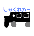 しゃくれ族2（個別スタンプ：4）