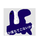 しゃくれ族2（個別スタンプ：5）