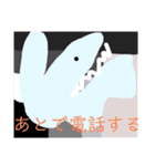 しゃくれ族2（個別スタンプ：6）