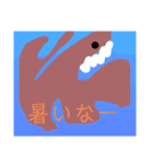 しゃくれ族2（個別スタンプ：7）