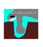 しゃくれ族2（個別スタンプ：10）