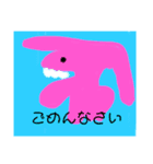 しゃくれ族2（個別スタンプ：14）