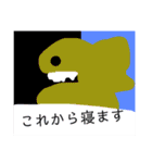 しゃくれ族2（個別スタンプ：16）