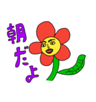 PIECE〜花言葉〜（個別スタンプ：1）