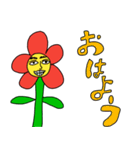 PIECE〜花言葉〜（個別スタンプ：2）