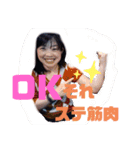 スタジオ ライズ（個別スタンプ：2）