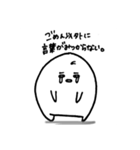 おぎおぎさんスタンプ①（個別スタンプ：4）