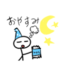 雑だけど使えるかも。（個別スタンプ：8）