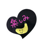 バナナさん☘️（個別スタンプ：3）