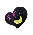 バナナさん☘️（個別スタンプ：6）