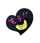 バナナさん☘️（個別スタンプ：8）