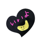バナナさん☘️（個別スタンプ：10）