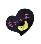 バナナさん☘️（個別スタンプ：12）