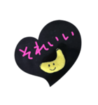 バナナさん☘️（個別スタンプ：17）