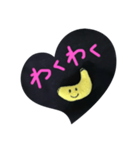 バナナさん☘️（個別スタンプ：24）