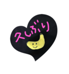 バナナさん☘️（個別スタンプ：33）