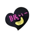 バナナさん☘️（個別スタンプ：40）