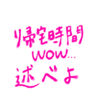 はなは、、、（個別スタンプ：14）