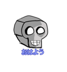 ほねほねボーい（個別スタンプ：1）