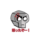 ほねほねボーい（個別スタンプ：3）