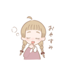 三つ編み女の子（個別スタンプ：2）