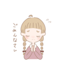 三つ編み女の子（個別スタンプ：4）