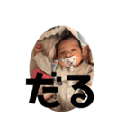 陽一（個別スタンプ：13）