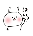 うさぎ～ぬ4（個別スタンプ：1）