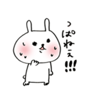 うさぎ～ぬ4（個別スタンプ：2）