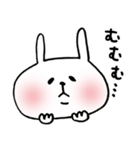 うさぎ～ぬ4（個別スタンプ：5）