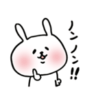 うさぎ～ぬ4（個別スタンプ：8）