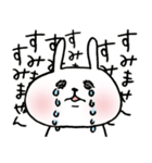 うさぎ～ぬ4（個別スタンプ：10）